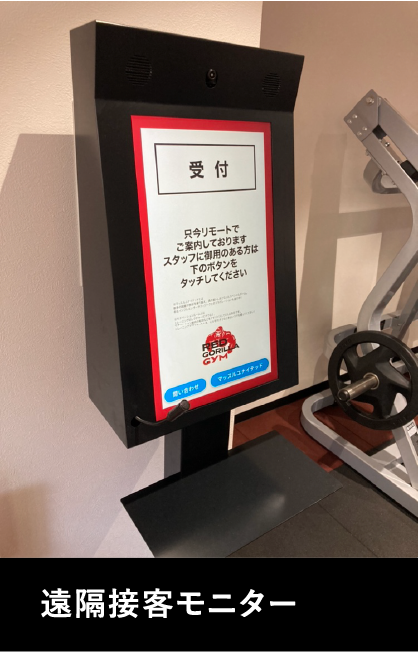 ジムイメージ画像